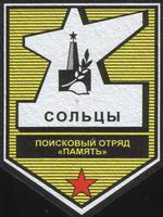 ������� ���������� ������ ������