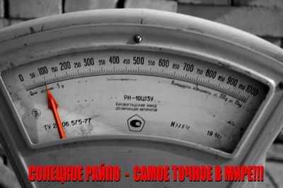 �������� ����� - ����� ������ � ����!